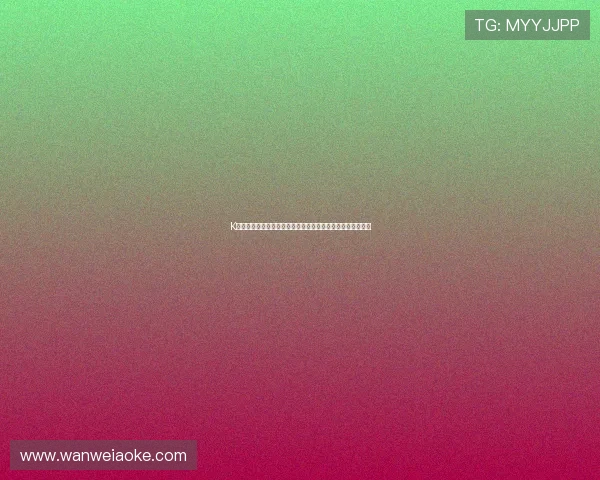 K快直播官网网页版全面升级体验，畅享高清互动直播精彩内容