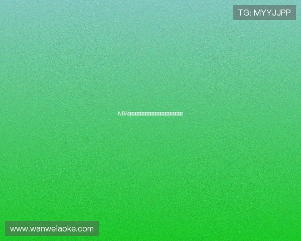 NBA直播免费软件斗球，轻松观看精彩比赛不花一分钱